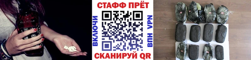 Где найти наркотики Салехард ГАШИШ  A PVP  Амфетамин  Марихуана  Меф 