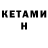 Кодеин напиток Lean (лин) OlgaKorsta