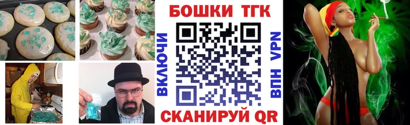 Canna-Cookies конопля  shop наркотические препараты  Салехард 