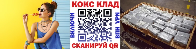 КОКАИН 98%  Салехард 
