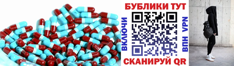 ЭКСТАЗИ 280мг  Салехард 
