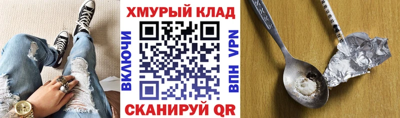 ГЕРОИН VHQ  гидра ссылки  Салехард 