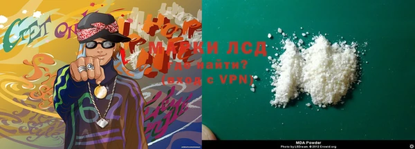 ГАЛЛЮЦИНОГЕННЫЕ ГРИБЫ Алзамай