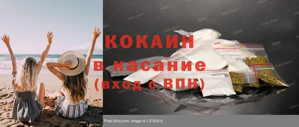 кокаин VHQ Алексин