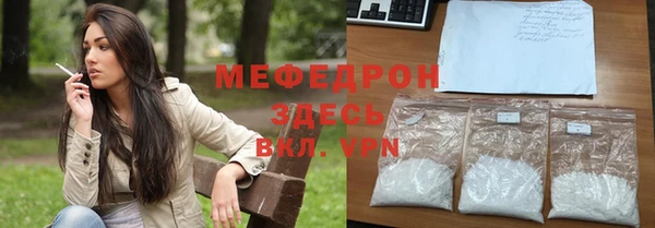 спайс Нефтекумск