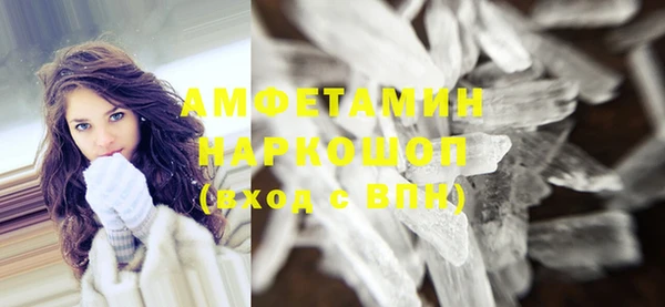 спайс Алексеевка