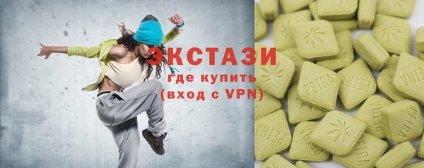 кокаин VHQ Алексин