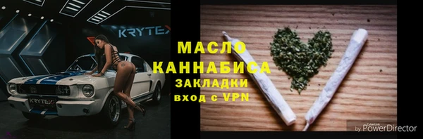 кокаин VHQ Алексин