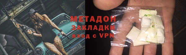 спайс Алексеевка