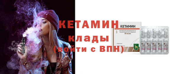 кокаин VHQ Алексин