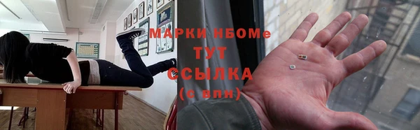 спайс Алексеевка