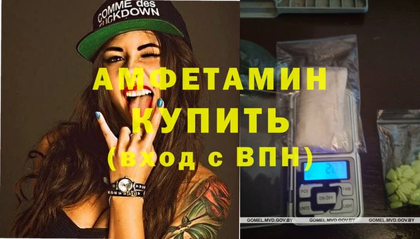 спайс Алексеевка