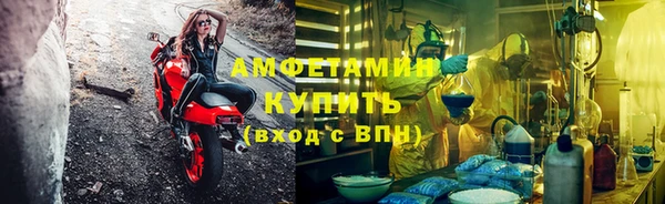 спайс Алексеевка