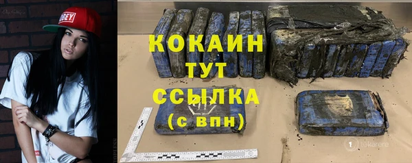 кокаин VHQ Алексин