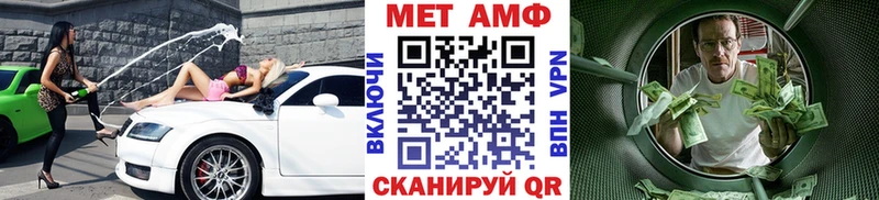 Первитин Декстрометамфетамин 99.9%  Салехард 