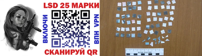 закладка  Салехард  Марки N-bome 1,8мг 