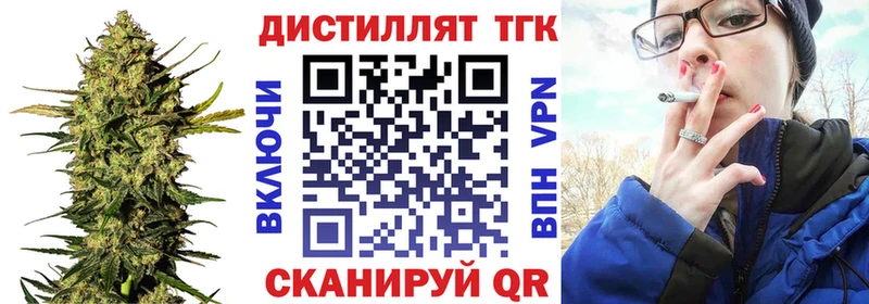 закладка  Салехард  mega ТОР  сайты даркнета телеграм  Дистиллят ТГК жижа 